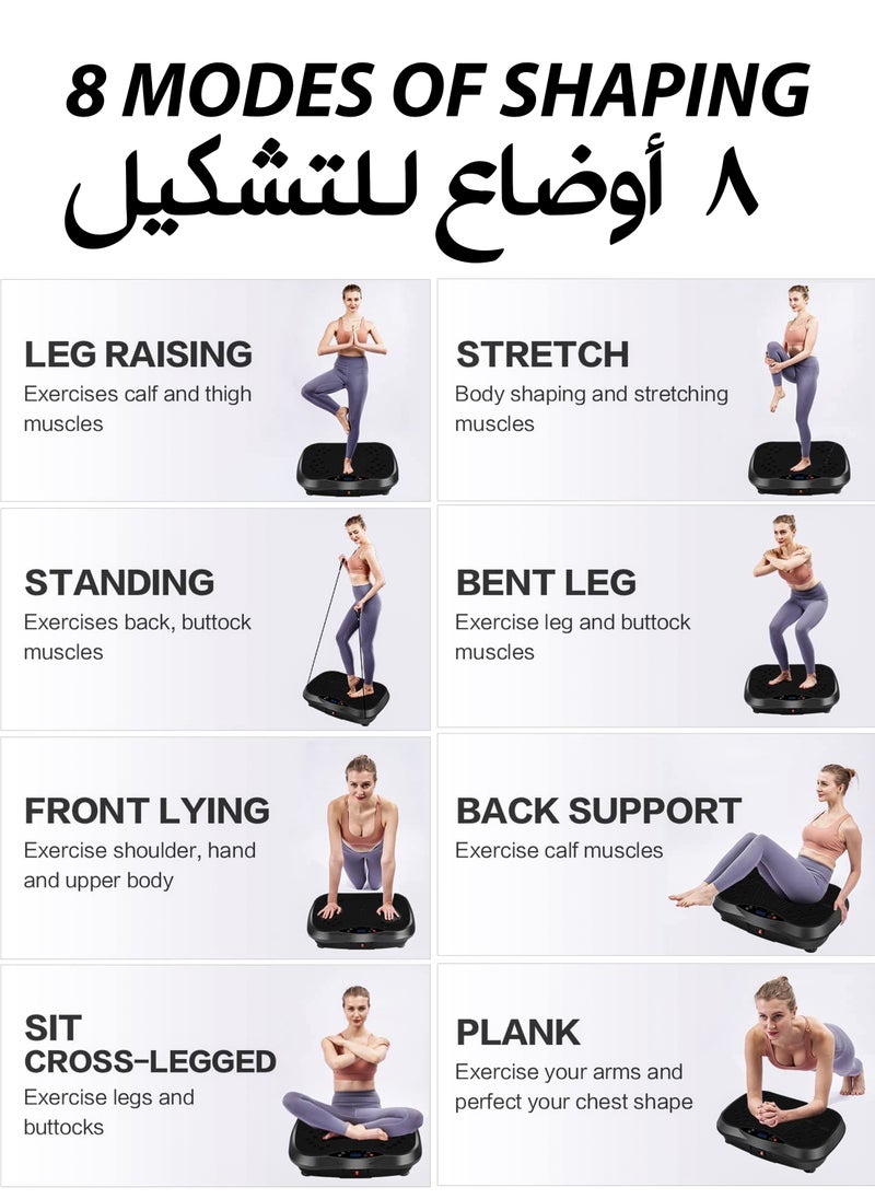 3D Vibration Plate Whole Body Exercise Machine Oscillation Pulsation Motion Platform Weight Loss Shaping ABS Toning Fitness Workout Pain Relief Muscles Massager Tissues Home Gym Burn Calories Faster