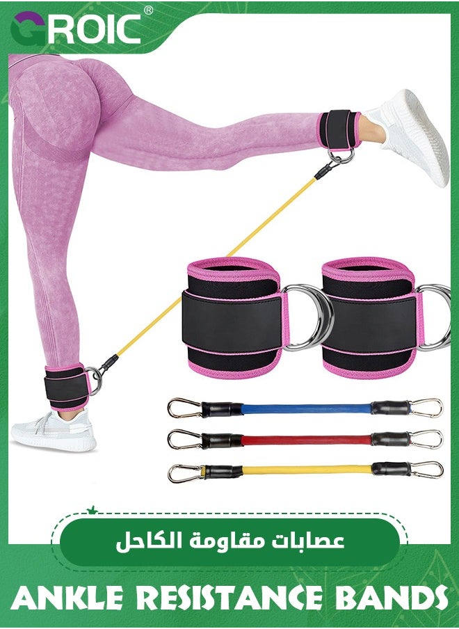 GROIC - 3 Pcs Ankle Resistance Bands Set, Ankle Tube Band with Adjustable, 70LB Three Different Pound Resistance Bands, Recoils and Glutes Workouts, Legs Resistance Bands with Ankle Strap - Image 1