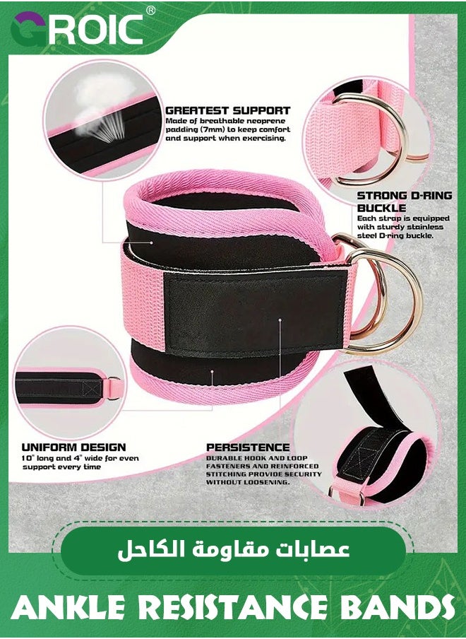 GROIC - 3 Pcs Ankle Resistance Bands Set, Ankle Tube Band with Adjustable, 70LB Three Different Pound Resistance Bands, Recoils and Glutes Workouts, Legs Resistance Bands with Ankle Strap - Image 1