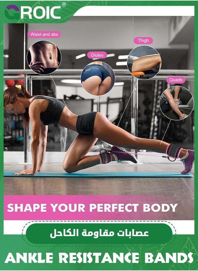 GROIC - 3 Pcs Ankle Resistance Bands Set, Ankle Tube Band with Adjustable, 70LB Three Different Pound Resistance Bands, Recoils and Glutes Workouts, Legs Resistance Bands with Ankle Strap - Image 1