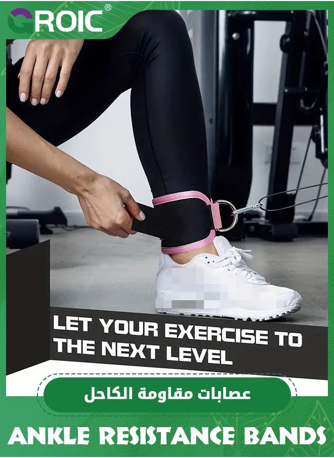 GROIC - 3 Pcs Ankle Resistance Bands Set, Ankle Tube Band with Adjustable, 70LB Three Different Pound Resistance Bands, Recoils and Glutes Workouts, Legs Resistance Bands with Ankle Strap - Image 1
