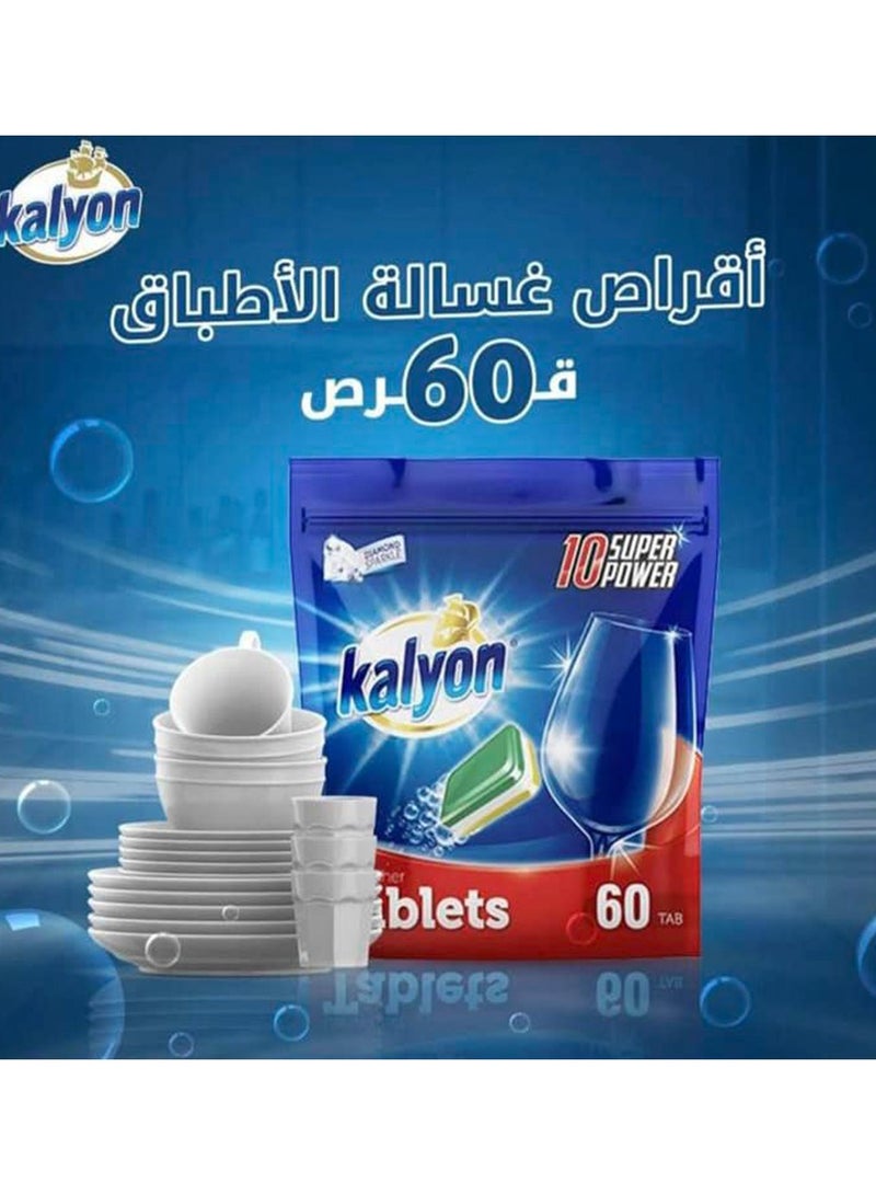 kalyon Dishwasher Tablets 60 PCS - Image 3