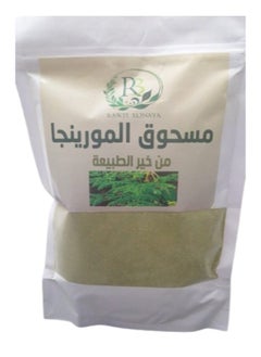 آر ٣ مسحوق المورينجا 250 جرام  - Image 2