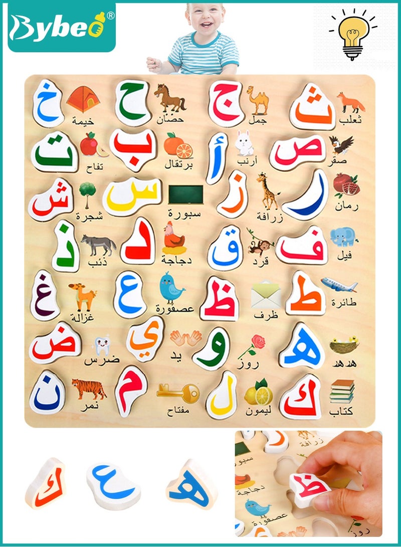 بيبو لوحة خشبية لأبجدية اللغة العربية، ألغاز تركيب، لعبة تعليمية مبكرة، لعبة ألغاز لتعلم الحروف العربية وتنمية الإدراك، للأطفال من 3 سنوات فما فوق - Image 1