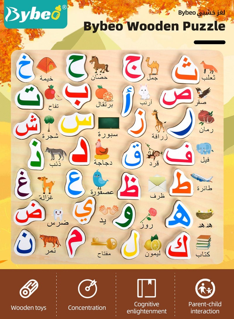 بيبو لوحة خشبية لأبجدية اللغة العربية، ألغاز تركيب، لعبة تعليمية مبكرة، لعبة ألغاز لتعلم الحروف العربية وتنمية الإدراك، للأطفال من 3 سنوات فما فوق - Image 2
