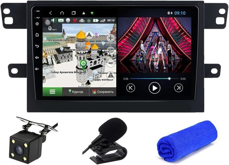 Wivplex Android GPS Navigation Multimedia Player for MAXUS T60 - Image 1