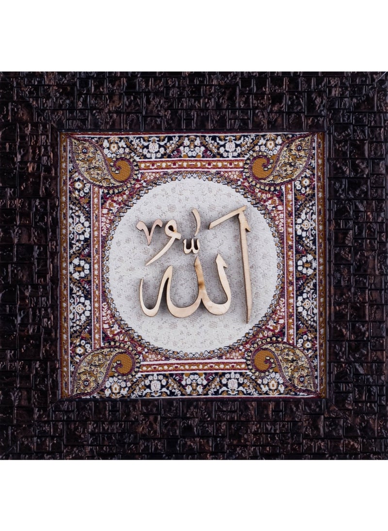 Kame - KAME Allah - Arabic Calligraphy wall decor in Beige Silk on Carved Wood | Islamic Wall Art, Muslim Gift, Arabic Decor, Islamic Calligraphy | PVC | Muslim Gifts | Islamic Wall Art Framed - Image 1
