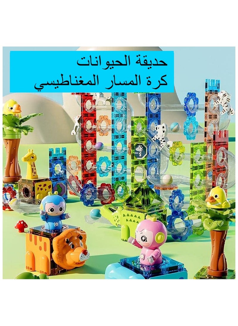 104 PCS Magnetic Building Blocks,  Toys Building Blocks set, Educational Toys for Kids Age 3+, Animal Park