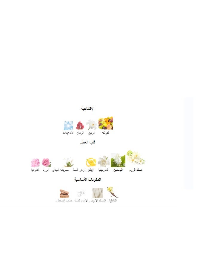 لطافة فخر روز للنساء او دي بارفان 100 مل - Image 3