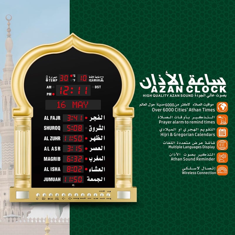 Azan Clock, Wall Clock Prayer Clock with LED Display for Read Home Office Digital Azan Clock Decorative Clock (Gold) - Image 4