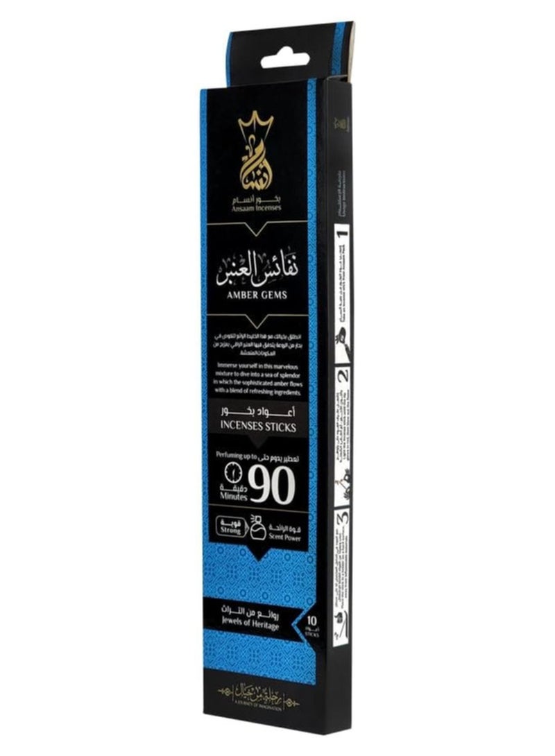 بخور أنسام بخور عيدان 10 أعواد فائق الجودة (نفائس العنبر) - Image 1