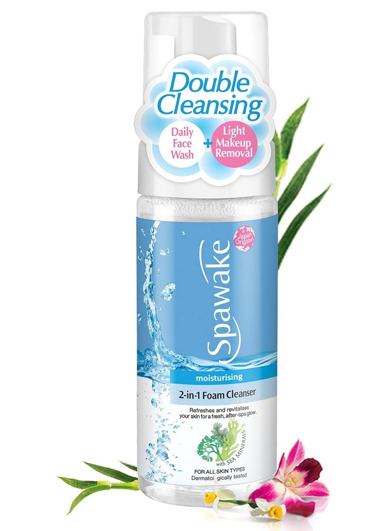 Spawake Moisturising Face Cleanser 2 in 1 Foaming Face Wash - Image 1
