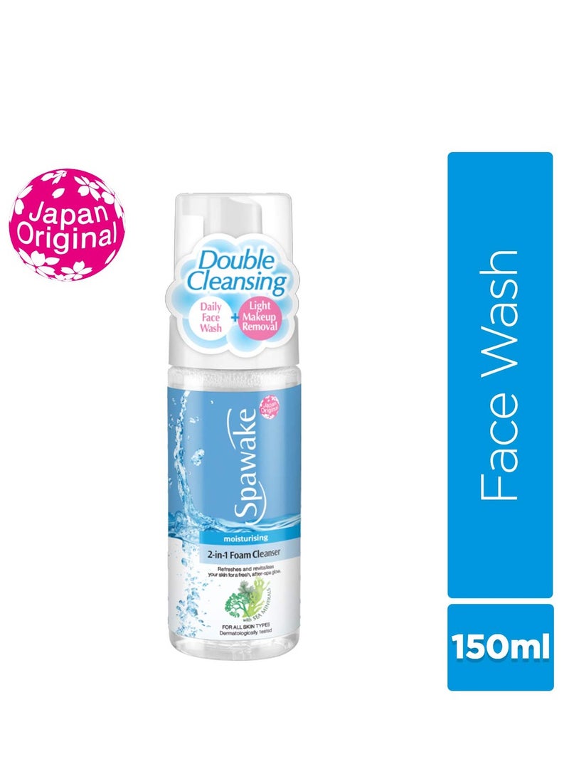 Spawake Moisturising Face Cleanser 2 in 1 Foaming Face Wash - Image 2