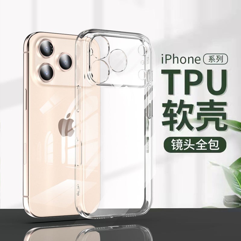 Suitable For Apple 17Promax Mobile Phone Case Iphone16E Transparent Tpu All-Inclusive Silicone Soft 15 Protective Cover Mini - Image 3