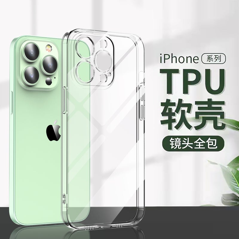 Suitable For Apple 17Promax Mobile Phone Case Iphone16E Transparent Tpu All-Inclusive Silicone Soft 15 Protective Cover Mini - Image 4