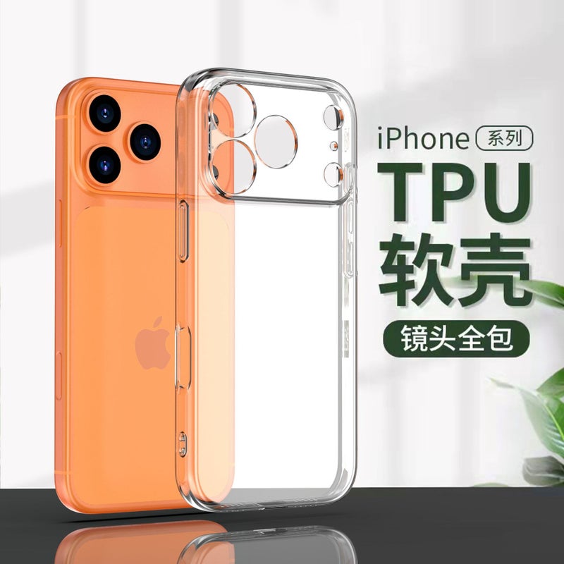 Suitable For Apple 17Promax Mobile Phone Case Iphone16E Transparent Tpu All-Inclusive Silicone Soft 15 Protective Cover Mini - Image 2