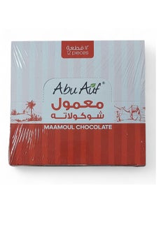 Abu Auf Maamoul with dates covered with chocolate (Box of 12 pieces)  - Image 2
