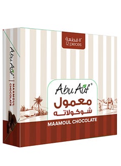 Abu Auf Maamoul with dates covered with chocolate (Box of 12 pieces)  - Image 1