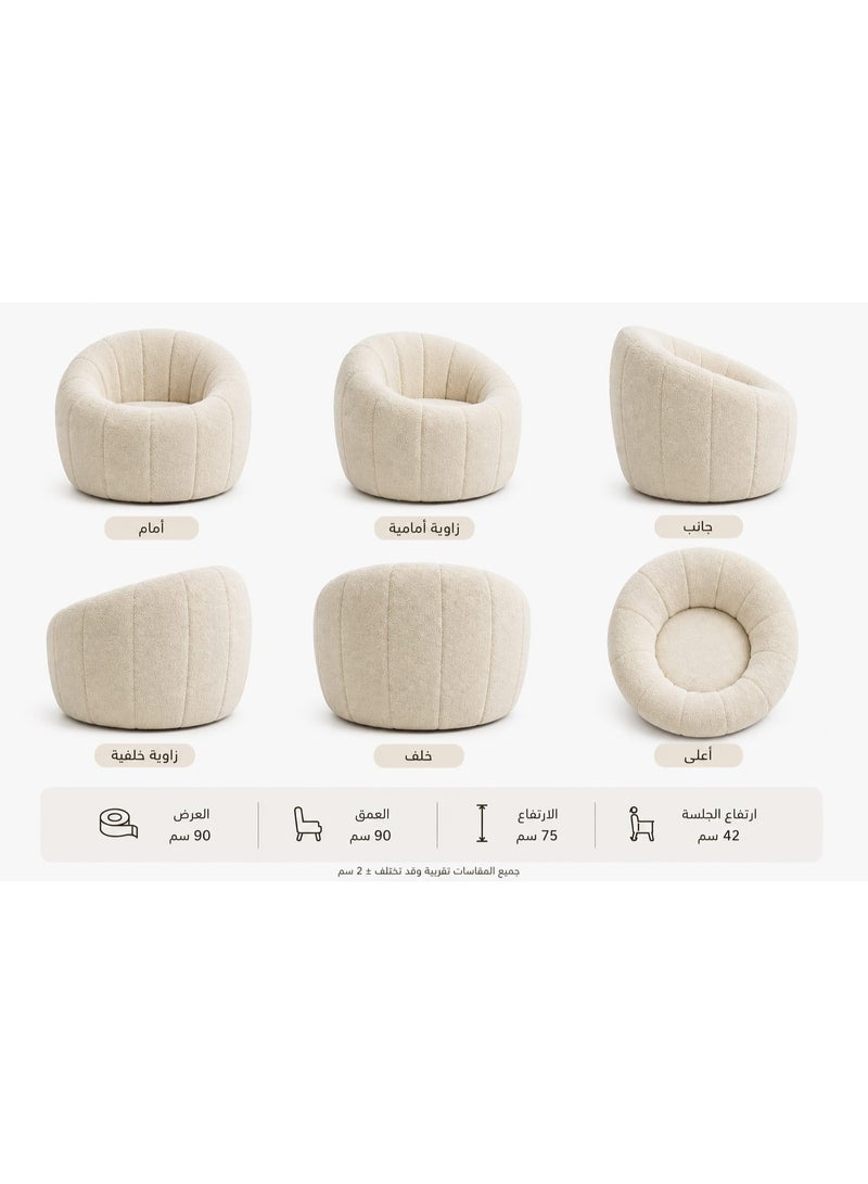 Round Lounge Chair - Image 2