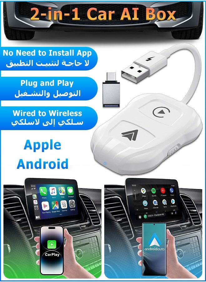 2-in-1 Car AI Box - Wireless CarPlay Box - Wireless Android Auto Box - Car Adapter With Type-C converter - No Need to Install APP 