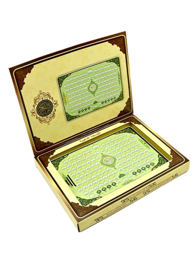 Toy Box Electronic Learning Holy Quran Tablet For Kids - Image 1