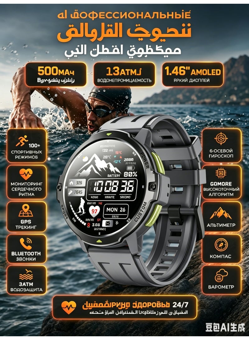 MILITARY Smart Watch for Men Women with compass Make Call Answer 1.46" with 100+ Sport Modes Fitness Tracker Sleep Spo2 Heart Rate Monitor Smartwatch Waterproof Pedometer Activity Tracker for Android iPhone - Image 1