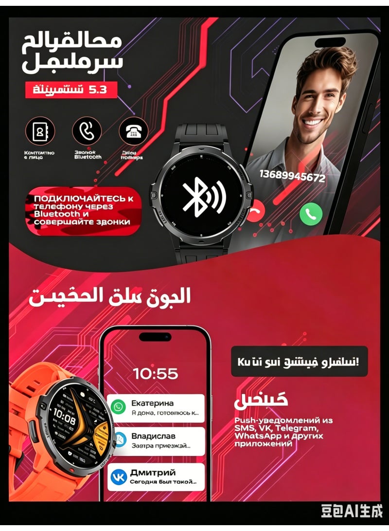 MILITARY Smart Watch for Men Women with compass Make Call Answer 1.46" with 100+ Sport Modes Fitness Tracker Sleep Spo2 Heart Rate Monitor Smartwatch Waterproof Pedometer Activity Tracker for Android iPhone - Image 3