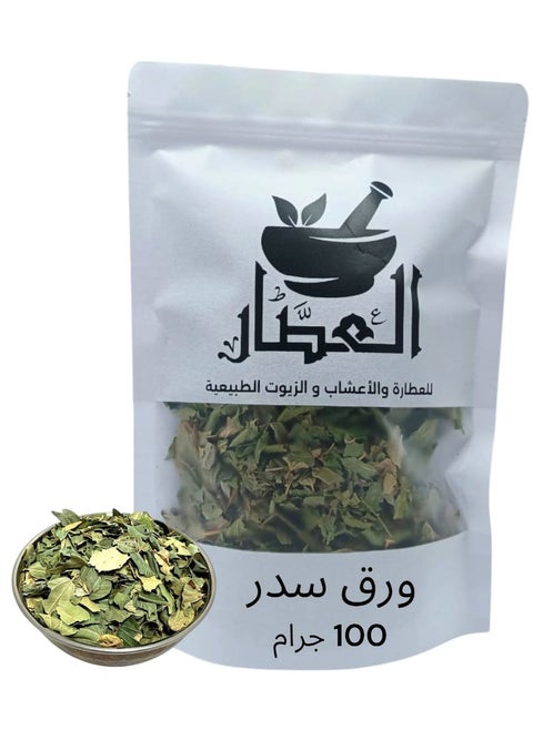 ورق سدر 100 جرام