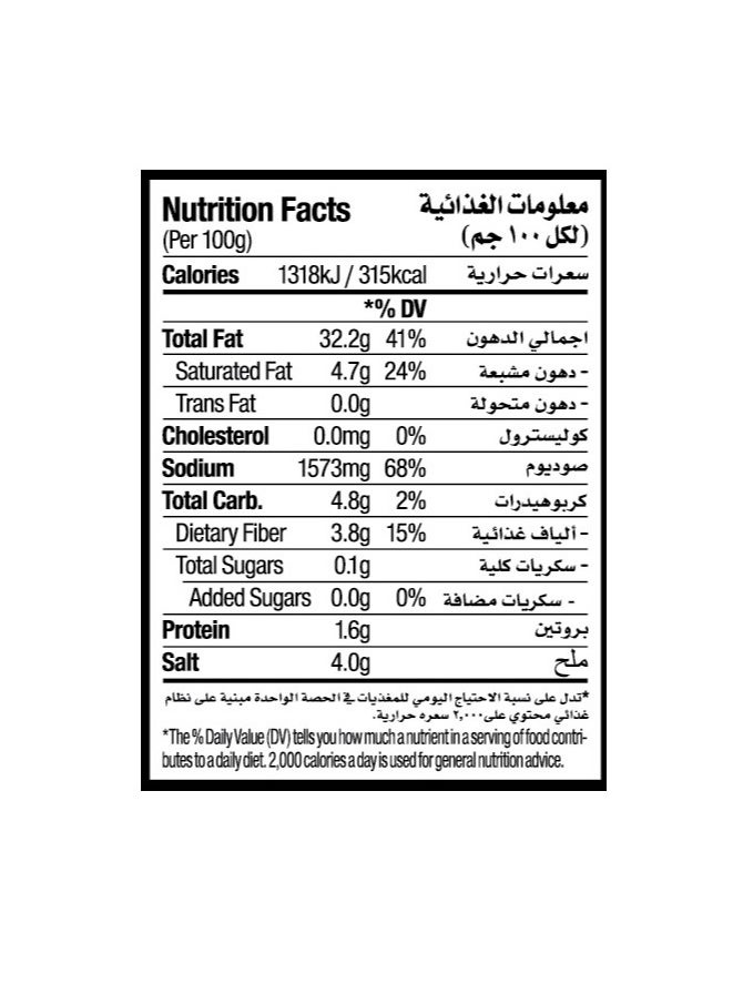 Ideal Extra Jumbo Black Olives 210g  - Image 2