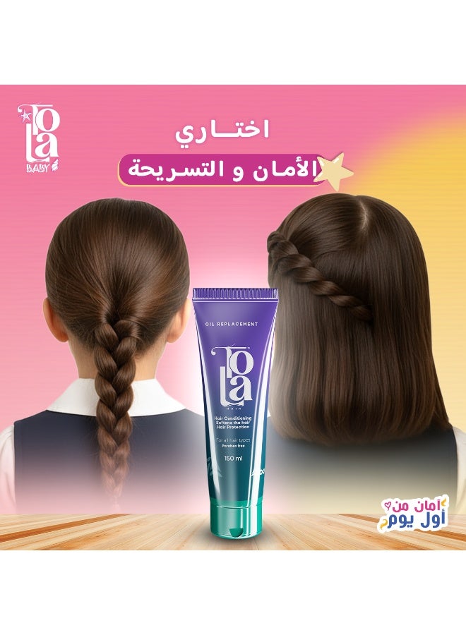 تولا بديل الزيت - Image 4