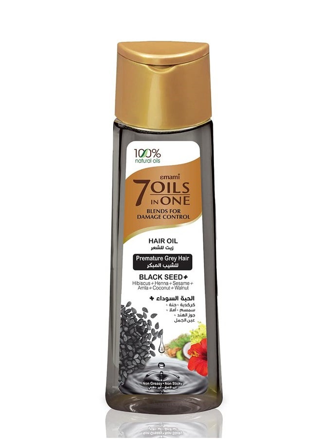 emami Emami 7 in 1 hair care oil with black seed oil 200ml  - Image 1