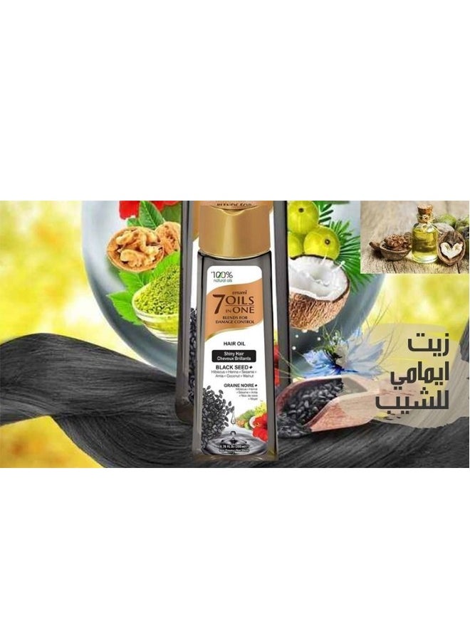 emami Emami 7 in 1 hair care oil with black seed oil 200ml  - Image 5