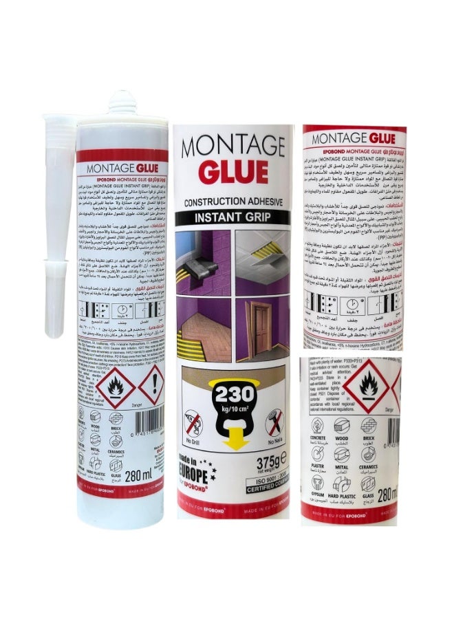 EPOBOND Montage Glue Instant Grip Super Strength Construction Glue 375g, Beige Color (1 Piece) - Image 2