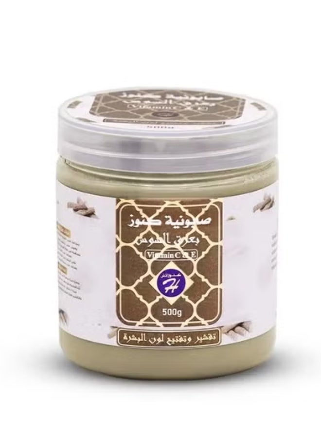 Kunooz H Konoz H Licorice Soap - For natural lightening, evens skin tone, and deep hydration with a formula rich in vitamins C and E 500g - Image 1