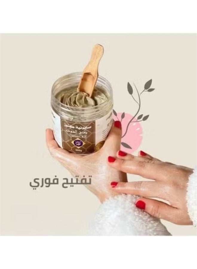 Kunooz H Konoz H Licorice Soap - For natural lightening, evens skin tone, and deep hydration with a formula rich in vitamins C and E 500g - Image 2