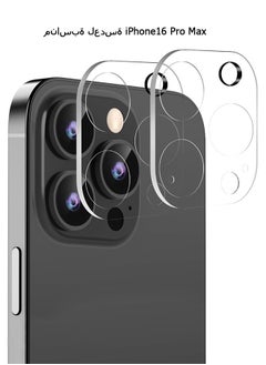 بيوند واقي عدسة الكاميرا لهاتف iPhone 16 Pro/16 Pro Max، غطاء حماية كامل من الزجاج المقوى عالي الدقة وواقي عدسة الكاميرا، أفلام حماية عدسة الكاميرا بصلابة 9H ومضادة للخدش  - Image 1