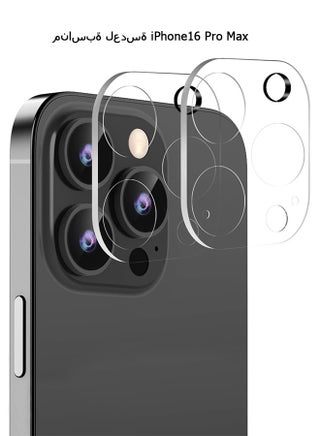 Camera Lens Protector for iPhone 16 Pro/16 Pro Max, Full Coverage Tempered Glass HD Clear Camera Lens Screen Cover Case, 9H Hardness Anti-Scratch Camera Screen Protective Lens Films - pzsku/Z4FF38385F6F68E75F295Z/45/_/1725527576/203ac5e1-ccd4-41d8-bdf7-7aa6bd3d3077