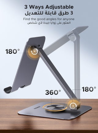 حامل آيباد معدني دوار 360 درجة، حامل هاتف وجهاز لوحي، حامل قابل للطي، متوافق مع جميع الأجهزة حتى 13 بوصة، آيفون 17 برو ماكس، آيباد برو/إير/ميني، جالاكسي تاب. - view 3