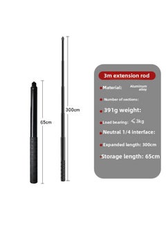 Generic Bullet Time Extension Rod Panoramic Sports Camera Invisible Selfie Stick Rotating Handle Tripod OneX2 X3RS-Color:3-meter Bullet Extension Rod]  - Image 1