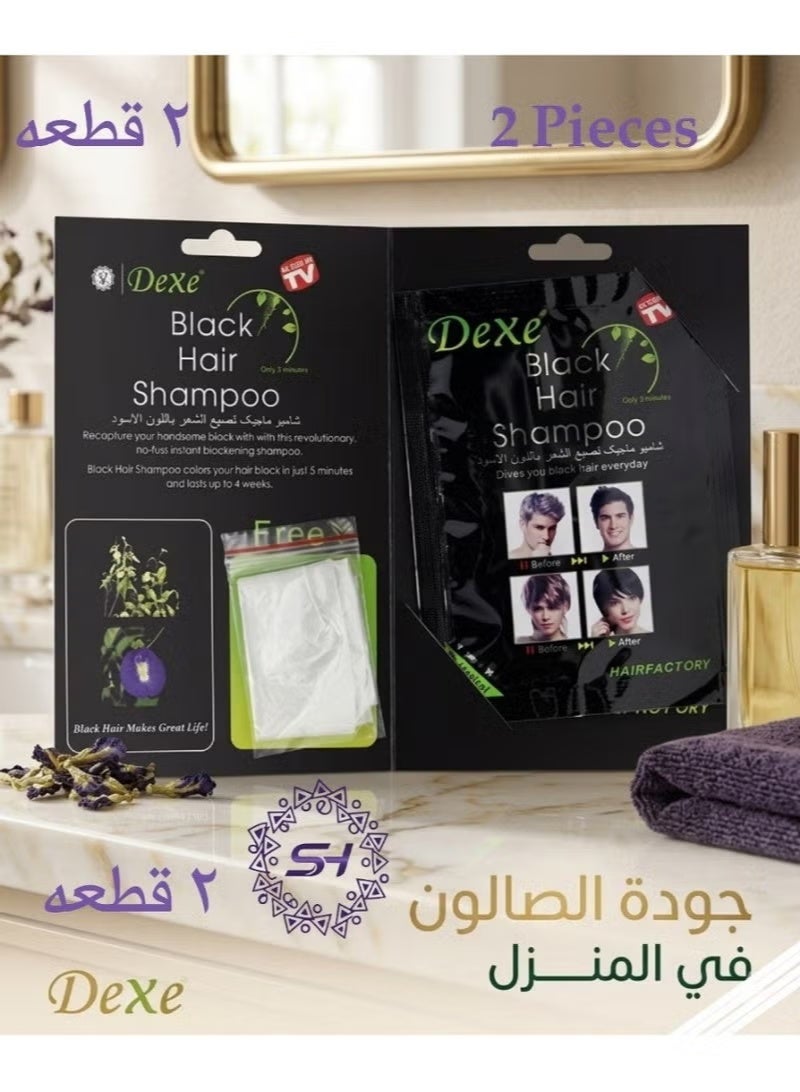مجموعه 2 قطعه من ديكسي شامبو ماجيك لصبغ الشعر باللون الأسود - يأتي مع جوانتي للحمايه