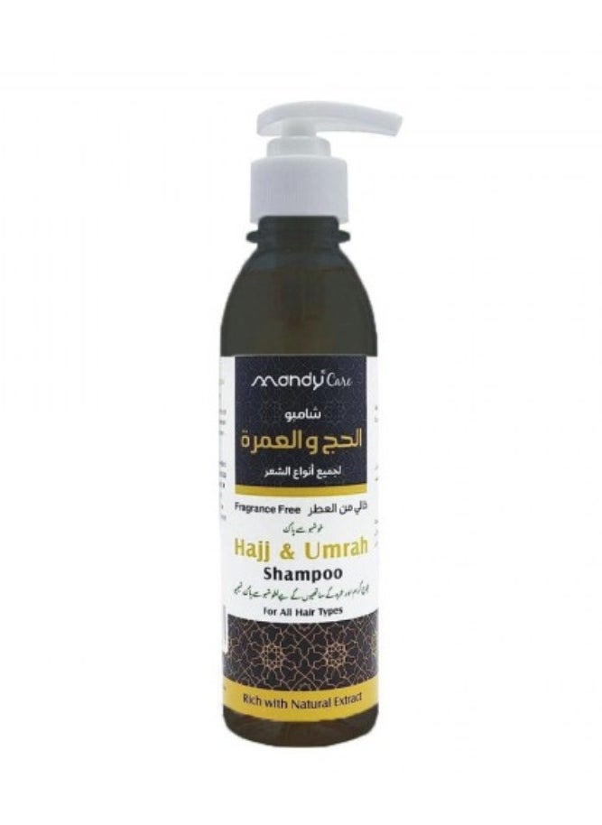 ماندي كير شامبو الحج والعمرة خالي من العطر - 250 مل 