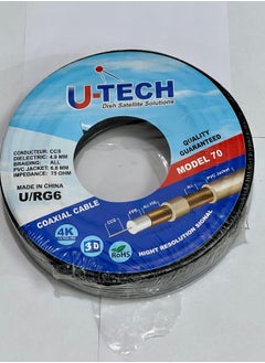 Generic Satellite Receiver U TECK Cable For Control Satellite 70 YARD - BLACK  - Image 1