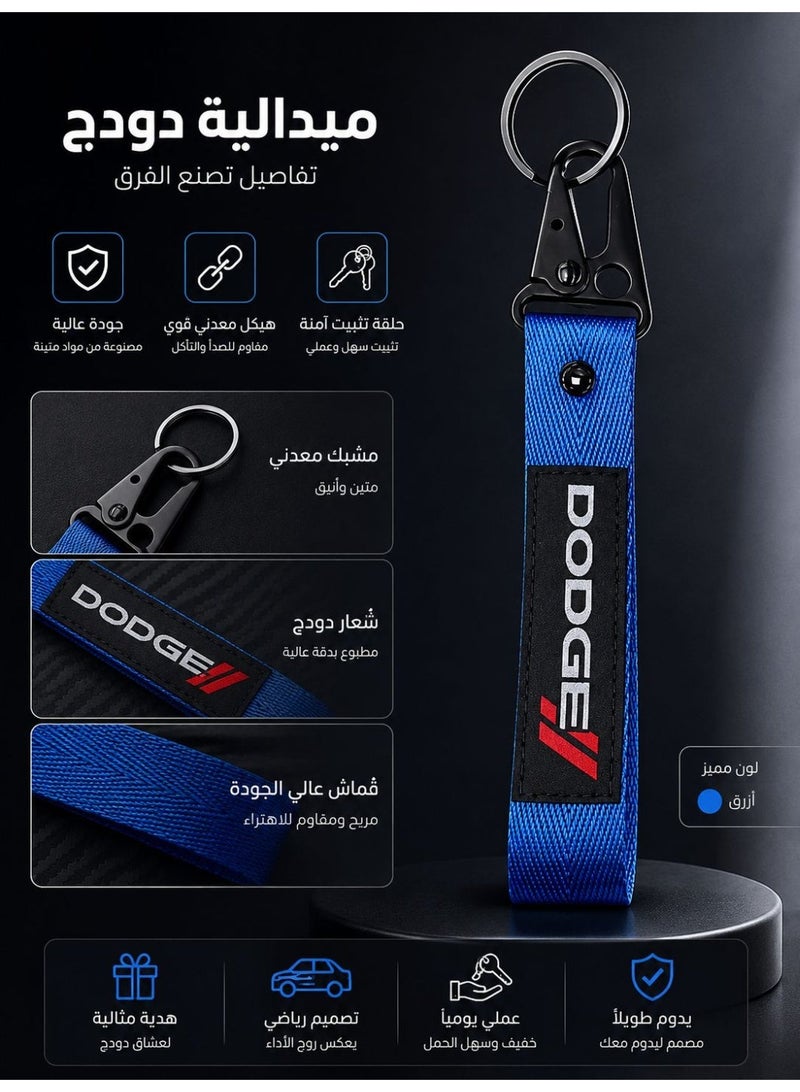 Dodge-Branded Blue Fabric Keychain with Black Carabiner - Image 1