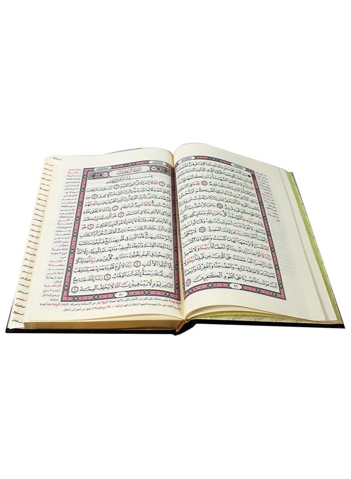 المصحف المفهرس مع التبيان لكلم المنان تفسير من السعدي شمواه ٢ لون مذهب مقاس 17*24 سم - Image 4