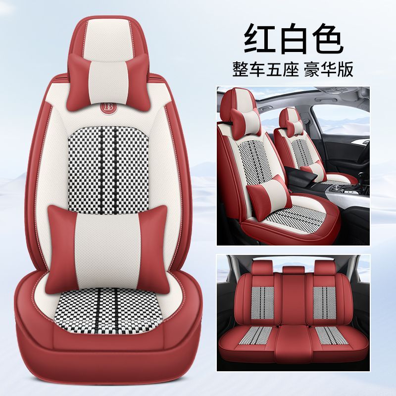 تشانجان مجموعة كاملة من أغطية مقاعد السيارات لسيارات CHANGAN CS75، حماية للمقاعد الأمامية والخلفية، فاخرة بتصميمات متعددة - Image 1