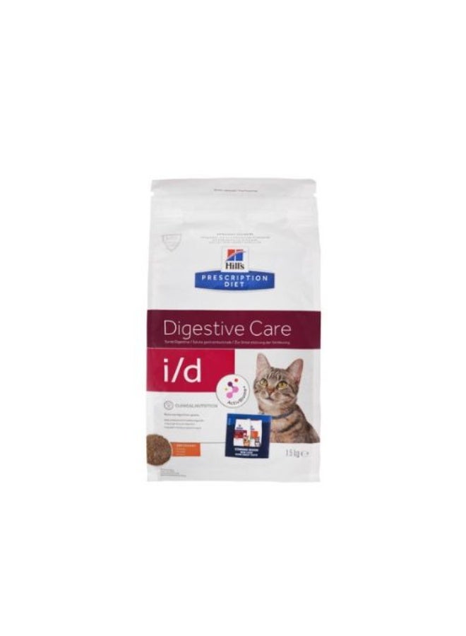هيلز للقطط Digestive Care 1.5 كجم
