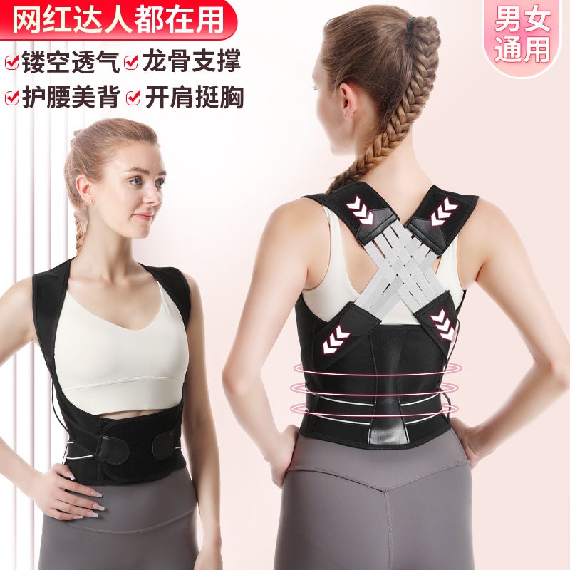 Posture Corrector Belt – Breathable Back Support for Adults, Men and Women - Image 2