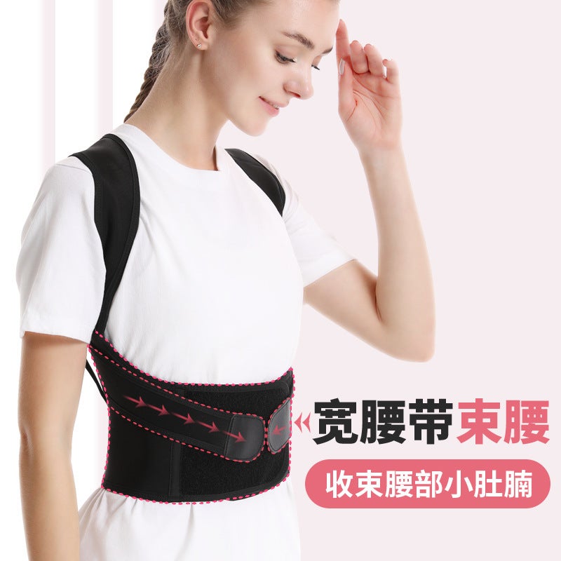 Posture Corrector Belt – Breathable Back Support for Adults, Men and Women - Image 5