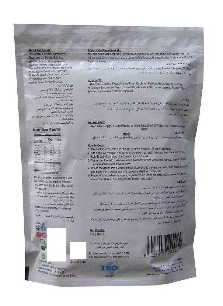 Ketolicious - Keto Pizza Crust Mix - 454gm - Image 1