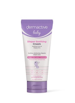 Dermactive Baby Diaper Soothing Cream 75ml 